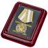 Медаль СК РФ "За отличие" в темно-бордовом футляре из флока