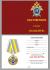 Медаль СК РФ "За заслуги" в красивом футляре с покрытием из флока