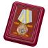 Медаль СК РФ "За заслуги" в красивом футляре с покрытием из флока
