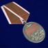 Медаль "За ратную доблесть" участнику СВО в подарочном футляре