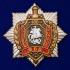 Орден "100 лет Уголовному розыску"  бархатистом футляре из бордового флока