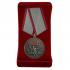 Медаль "За отвагу" участнику СВО в подарочном футляре