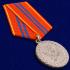 Медаль Минюста РФ "За службу" 2 степени
