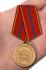Медаль Минюст РФ "За службу" (1 степень)