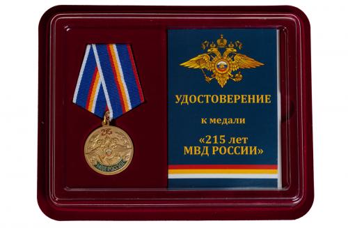 Памятная медаль "215 лет МВД России"