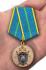 Медаль СК РФ "За безупречную службу" 1 степени