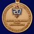 Памятная медаль "20 лет НСБ" (Негосударственная сфера безопасности)