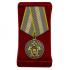Медаль СК России "За отличие"