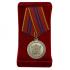 Медаль Министерства Юстиции "За службу" 2 степени