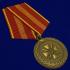 Медаль Министерства Юстиции "За доблесть" 2 степени