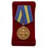 Медаль Минюста России "За укрепление уголовно-исполнительной системы" 1 степени