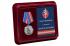 Памятная медаль "Ветеран полиции" в футляре с удостоверением
