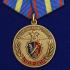 Медаль "100 лет Уголовному розыску МВД России" на подставке