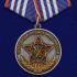 Медаль "100 лет УГРО МВД России" на подставке