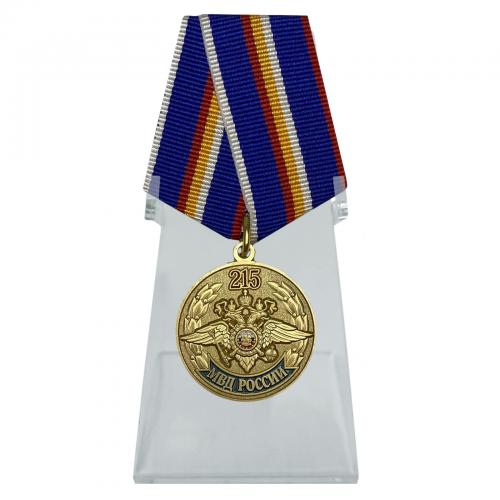 Медаль "215 лет МВД России" на подставке