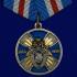 Медаль СК России "Доблесть и отвага" на подставке