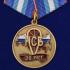 Медаль "20 лет НСБ" на подставке