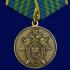 Медаль "За безупречную службу в СК РФ" 3 степени на подставке