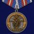 Медаль "100 лет Уголовному розыску России 1918-2018" на подставке