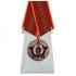 Медаль Ветеран МВД "За заслуги" на подставке