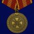 Медаль "За доблесть" 2 степени на подставке