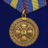 Медаль "За укрепление уголовно-исполнительной системы" 1 степени на подставке