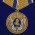Юбилейная медаль "300 лет полиции России" на подставке