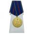Медаль "За заслуги в управленческой деятельности" МВД РФ 1 степени на подставке