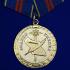 Медаль "За управленческую деятельность" МВД РФ 2 степени на подставке