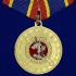 Медаль "За добросовестную службу в полиции" на подставке