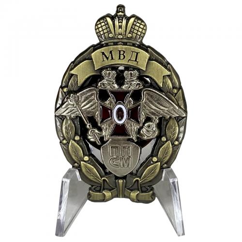 Знак МВД "Лучший сотрудник патрульно-постовой службы" на подставке