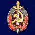 Набор знаков Советской милиции
