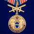 Медаль "За службу в милиции"