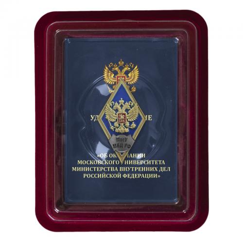 Латунный знак об окончании Московского университета МВД России