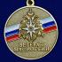Медаль "Ветеран МЧС"
