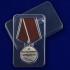 Медаль "За ратную доблесть"