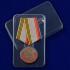 Медаль "Ветеран Вооруженных сил России"