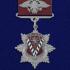 Медаль ФМС "За службу" 2 степени