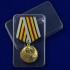 Медаль "Ветераны подразделений особого риска"