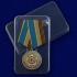 Медаль "Ветеран службы" СВР