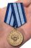 Медаль "За заслуги в развитии транспортного комплекса России"