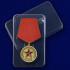 Медаль поискового движения (Ветеран)
