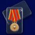 Медаль "Ветеран службы" ГУСП