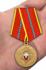 Медаль "Ветеран службы" ГУСП
