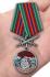 Медаль &"За службу в Сретенском пограничном отряде&"