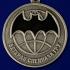 Медаль "Ветеран Спецназа ГРУ" в наградном футляре из флока 