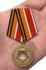 Медаль "100 лет Восточному военному округу" в наградном футляре