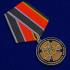 Медаль "75 лет 288-ой Артиллерийской бригады" в футляре