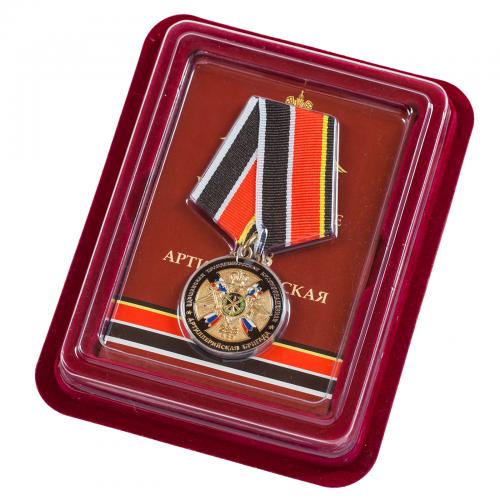 Медаль "75 лет 288-ой Артиллерийской бригады" в футляре