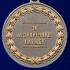 Медаль "100 лет Военным комиссариатам России" в футляре из флока с пластиковой крышкой